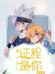 厨房play
